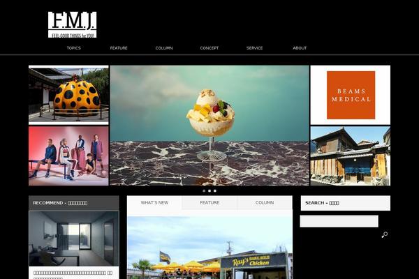 fashionmarketingjournal.com site used Fmj