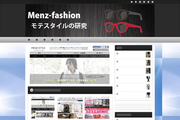 Refine Pro theme site design template sample