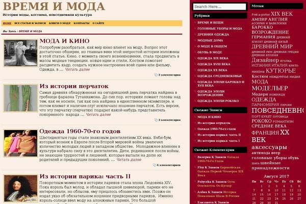 Site using WP DS Blog Map plugin