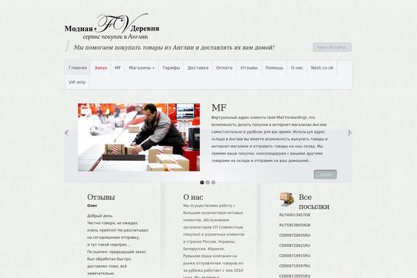 Minimal theme site design template sample
