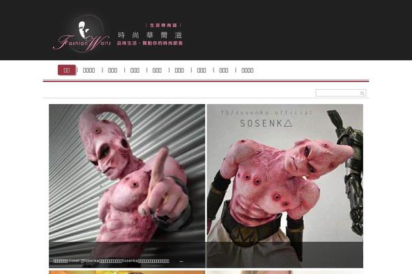 Site using Scroll Triggered Boxes plugin