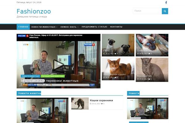Site using Photo Gallery by Supsystic plugin