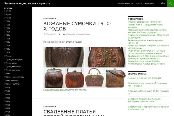 Site using Vk-wp-bridge plugin