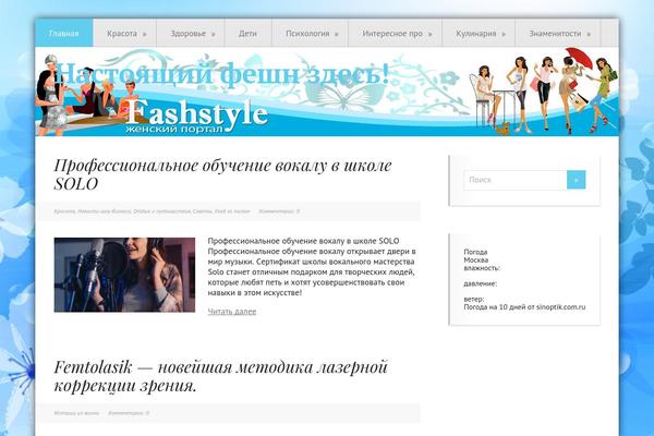 Site using Posts from a Category Widget plugin