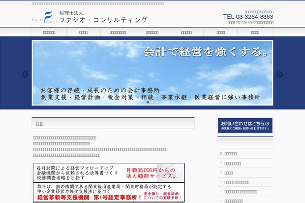 Law_tcd031 theme site design template sample