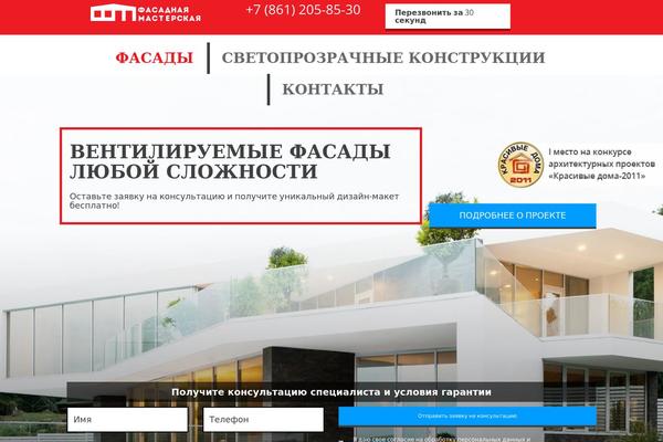Site using Owl Carousel plugin