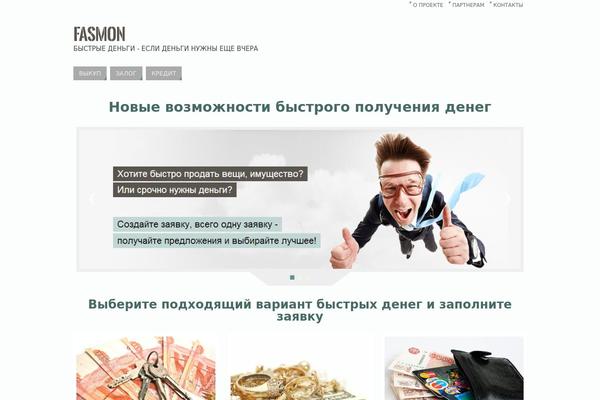 Parabola theme site design template sample