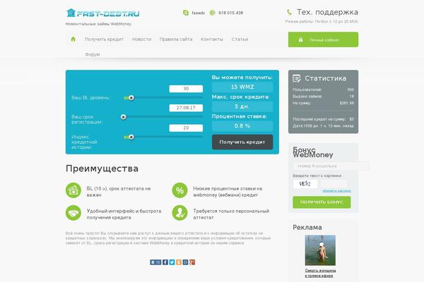 Site using Wpforo plugin