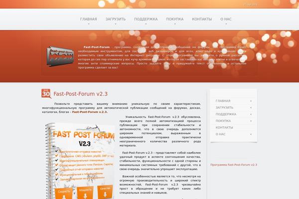 Yoo_air_wp theme site design template sample