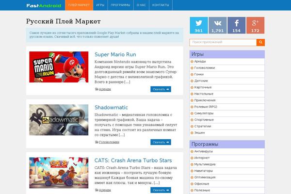 Flat Theme theme site design template sample