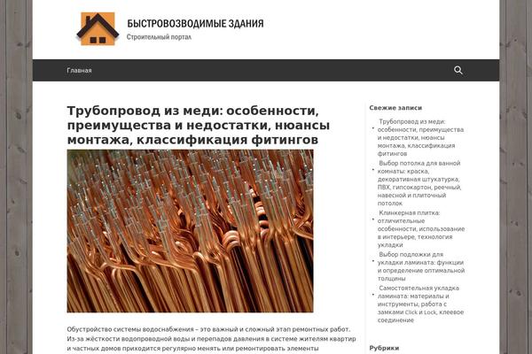 Site using Supertoc plugin
