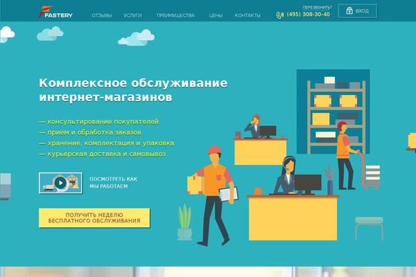 Site using Amoforms plugin