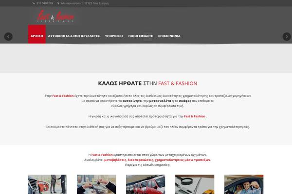 Site using Wpini-remove-uppercase-agents plugin