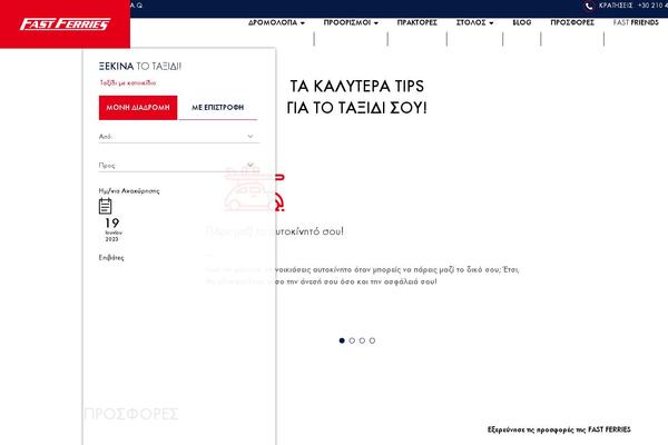 Site using Slide-anything plugin