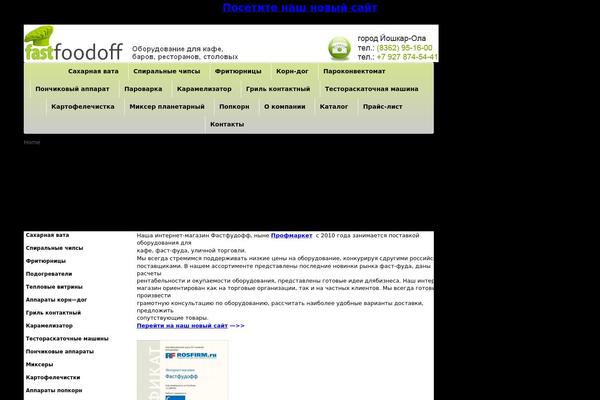 Site using Ban-user-by-ip plugin
