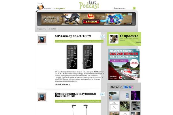 Site using Add Local Avatar plugin