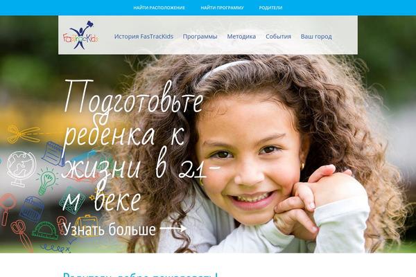 fastrackids.ru site used Ftk_master