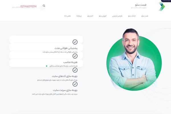 Site using Jw-player-7-for-wp plugin
