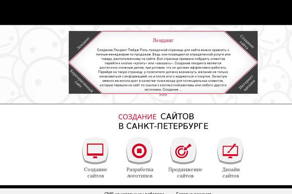 Temp theme site design template sample