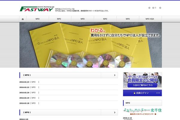 Fw theme site design template sample