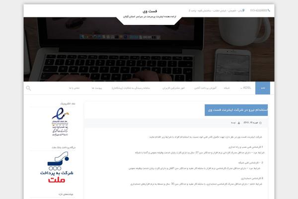 Classy theme site design template sample
