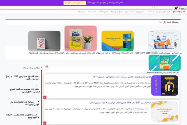 Site using Mts-wp-notification-bar plugin