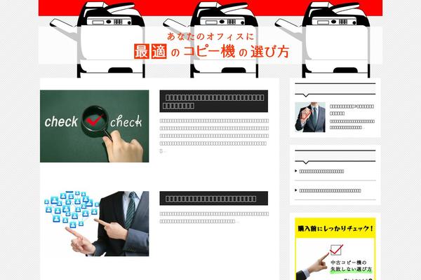 Simplicity2 theme site design template sample