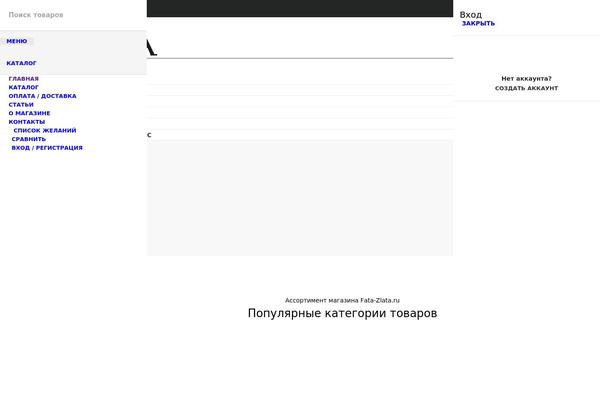 Site using Woocommerce-ultimate-pdf-invoices plugin