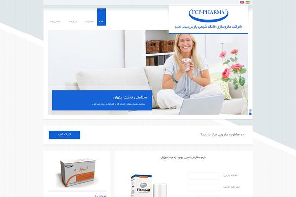Site using AZAN Plugin plugin