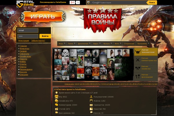 transformers theme websites examples