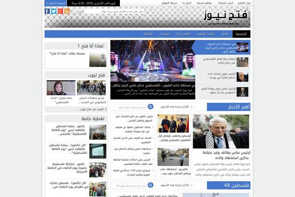 fateheg.org site used Lightmag V3