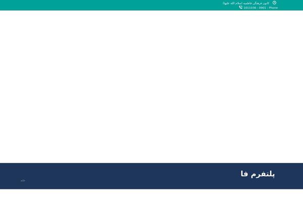 Site using Abzarwp-theme-the7 plugin