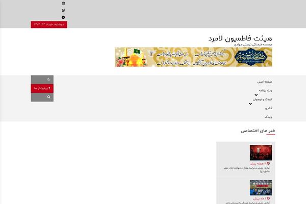 Site using Social-share-with-floating-bar plugin