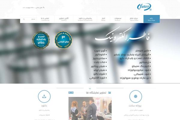 fater-electronic.com site used Rttheme18-1.7.1