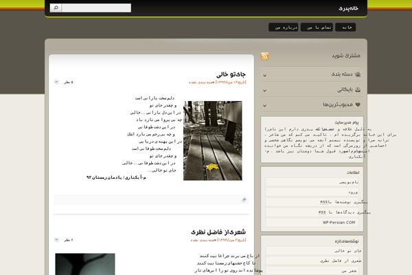 It Blogs theme site design template sample