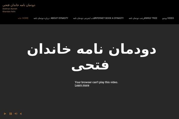 Site using AccessPress Social Icons plugin
