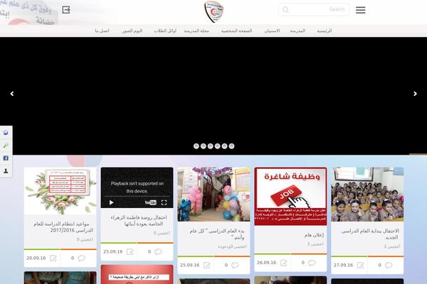 Remal theme site design template sample