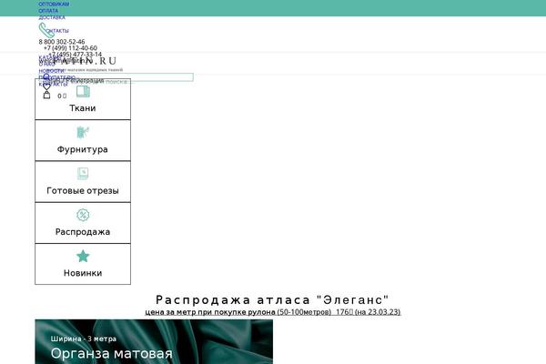 Woodmart-child theme site design template sample