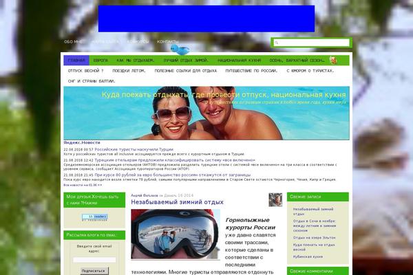 Site using Animated Twitter Bird plugin