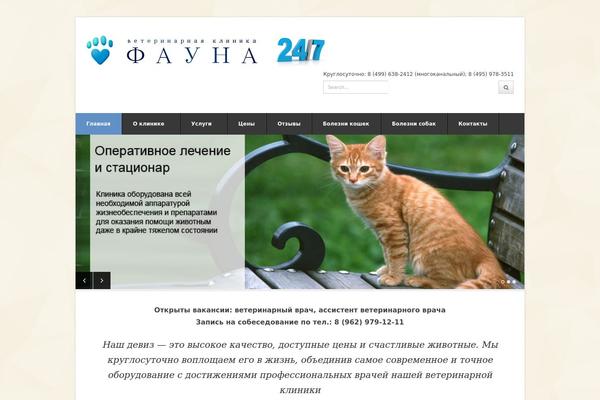Wpex Pytheas theme site design template sample