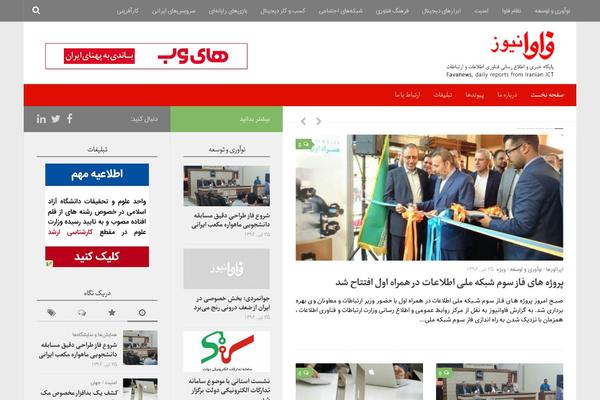 Viral-news theme site design template sample