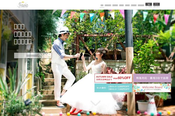 Lightning_child theme site design template sample