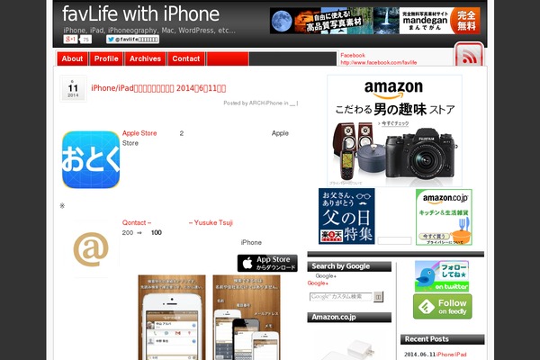 Site using Yyi-rinker plugin