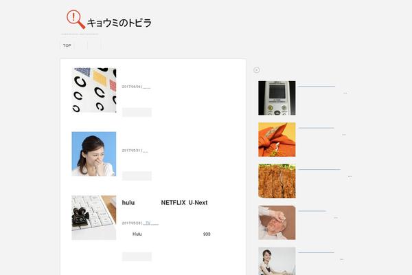 Affinger4 theme site design template sample
