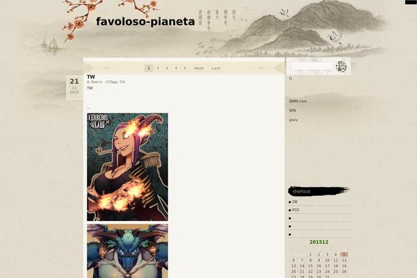 Ink and wash theme site design template sample