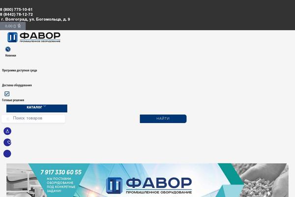 Site using Yith-woocommerce-ajax-product-filter-premium plugin