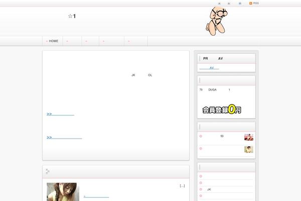 Refinesnow2-1.2 theme site design template sample