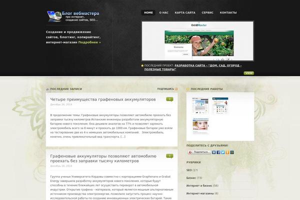 Freshfolio theme site design template sample