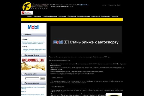 Site using Article Directory plugin