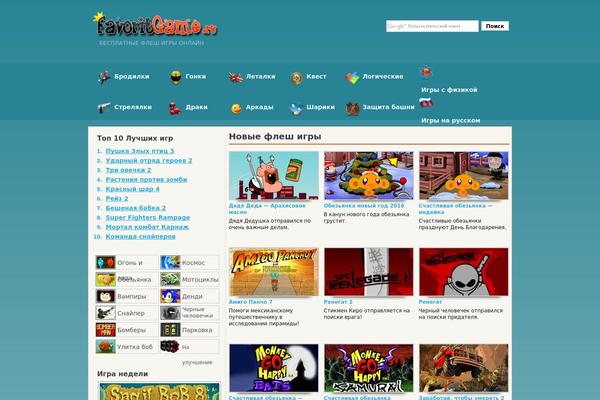 Arras Theme theme site design template sample